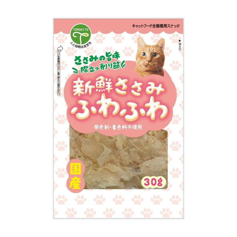 友人 新鮮ささみ ふわふわ猫用 30g