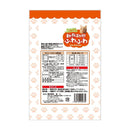 友人 新鮮砂肝 ふわふわ 猫用 30g