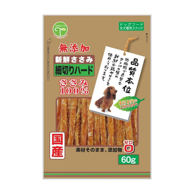 友人 新鮮ささみ 無添加細切りハード 60g