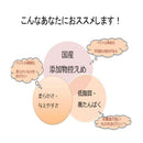 友人 新鮮ささみ ふわふわ削り節 30g