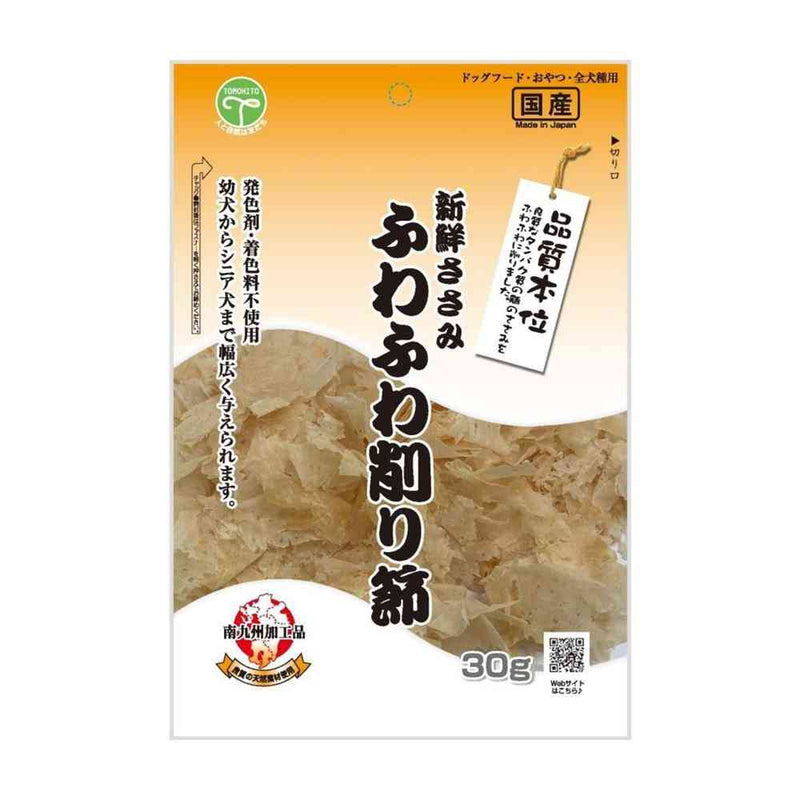 友人 新鮮ささみ ふわふわ削り節 30g