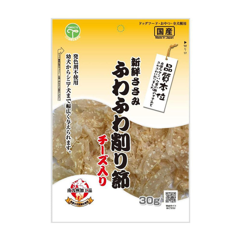 友人 新鮮ささみ ふわふわ削り節チーズ入り 30g