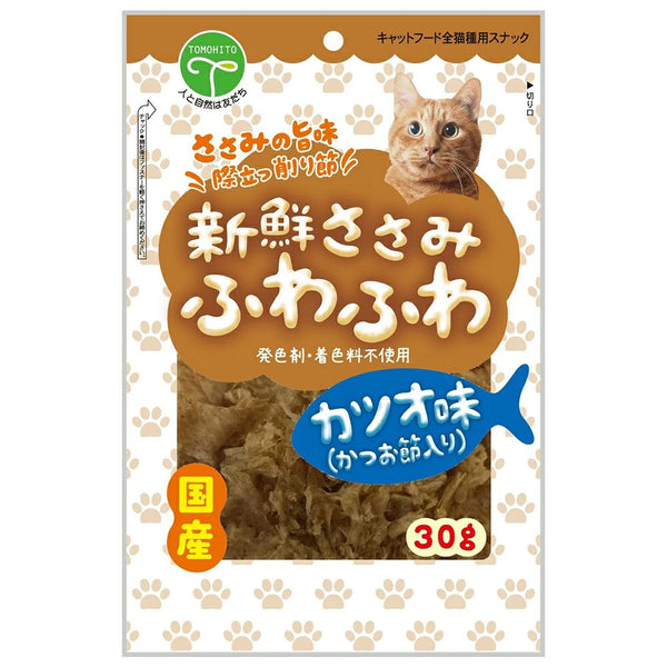 友人 新鮮ささみ ふわふわ かつお味 30g
