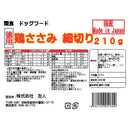 友人 徳用鶏ささみ細切り 210g