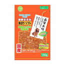 友人 新鮮ささみ 角切りソフト 130g