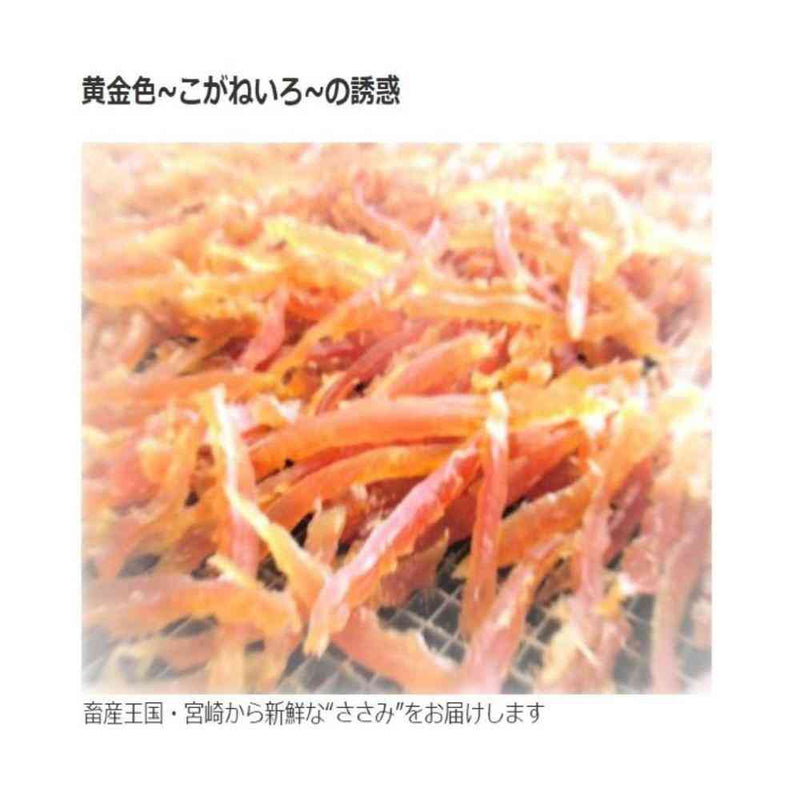 友人 新鮮ささみ まるごとソフト 260g