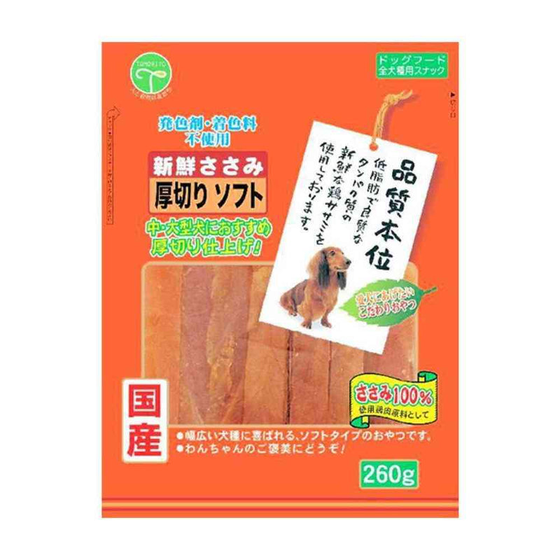 友人 新鮮ささみ 厚切りソフト 260g