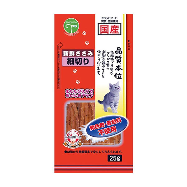 友人 猫用 新鮮ささみ細切りまたたび入り ２５ｇ