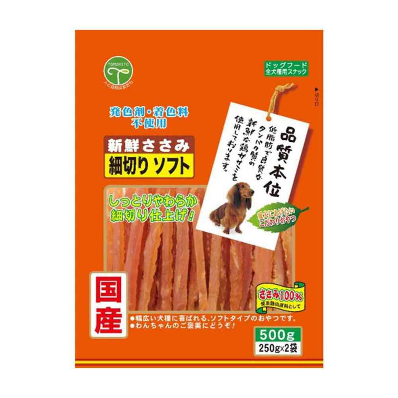 友人 新鮮ささみ 細切りソフト 500g（250g×2袋）