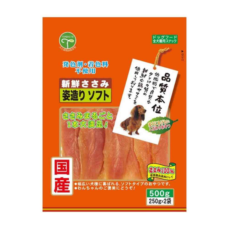 友人 新鮮ささみ 姿造りソフト 500g（250g×2袋）