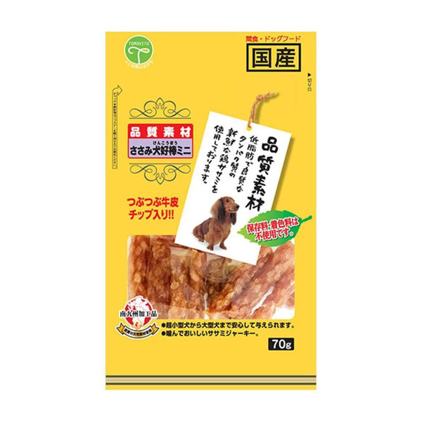 友人 品質素材 ささみ犬好棒ミニ 70g