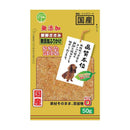 友人 新鮮ささみ 無添加ふりかけ 50g