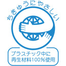 プラ丸杭 WB60S φ60X900 穴あり WB60S メーカー直送 ▼返品・キャンセル不可【他商品との同時購入不可】