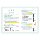 Pure Rishiri 色霜深棕色 170g