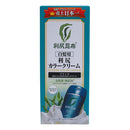 Pure Rishiri Color Cream 黑色 170g