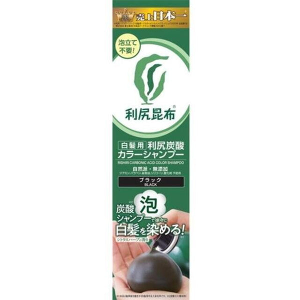 Rishiri carbonated color shampoo black 180g