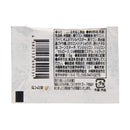 ◆琉球酒豪伝説 6包