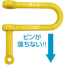 大洋 強力長シャックル 脱落防止 メーカー直送 ▼返品・キャンセル不可【他商品との同時購入不可】