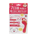 Foot Peeling Pack Perorin Rose 2 times