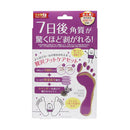 フットピーリングパック ペロリン ラベンダー 2回分