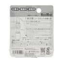 素数 ノーズミント 1個