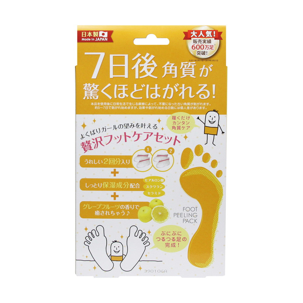 フットピーリングパック ペロリングレープフルーツ2回分
