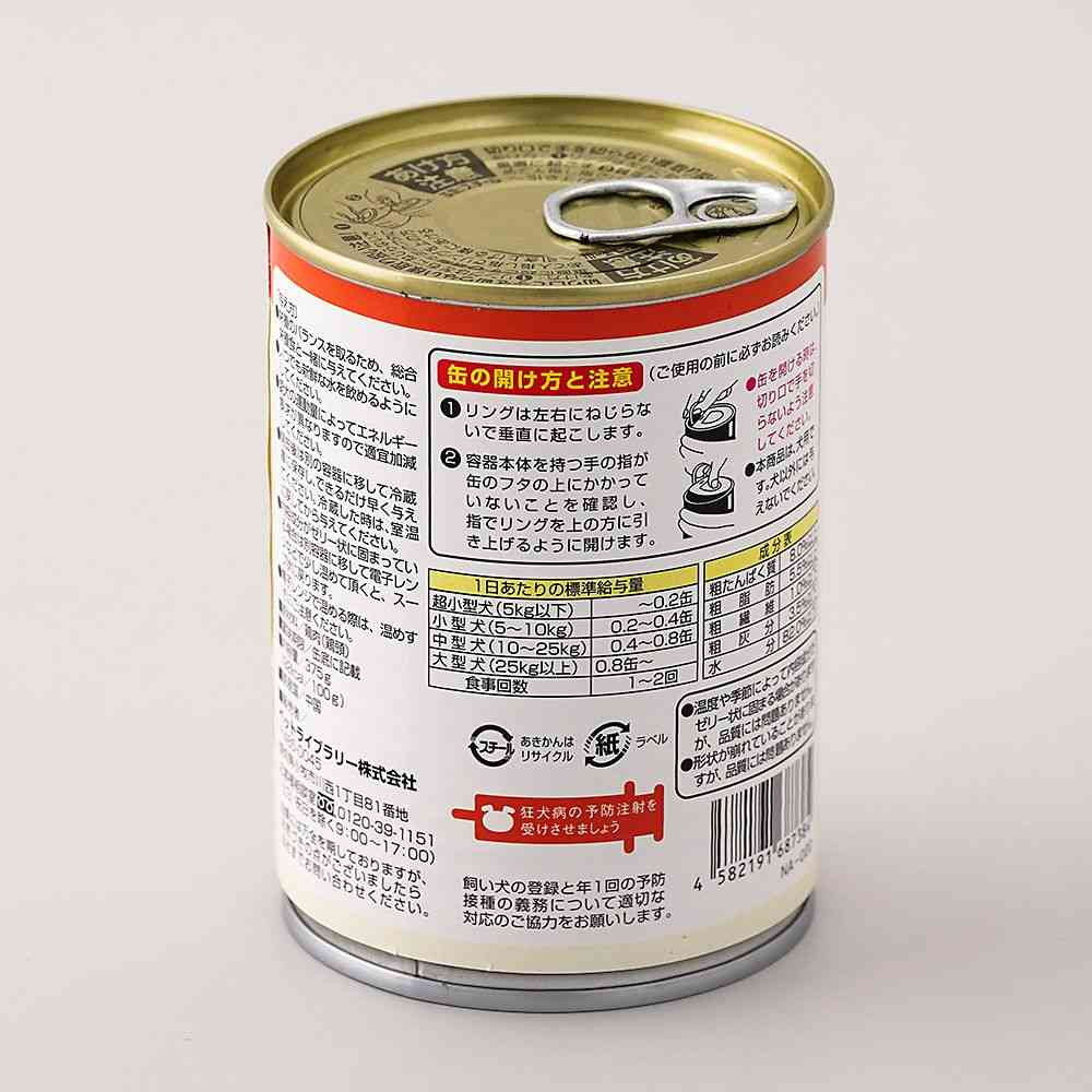 ペットライブラリー 納得素材 鶏頭缶水煮 375g