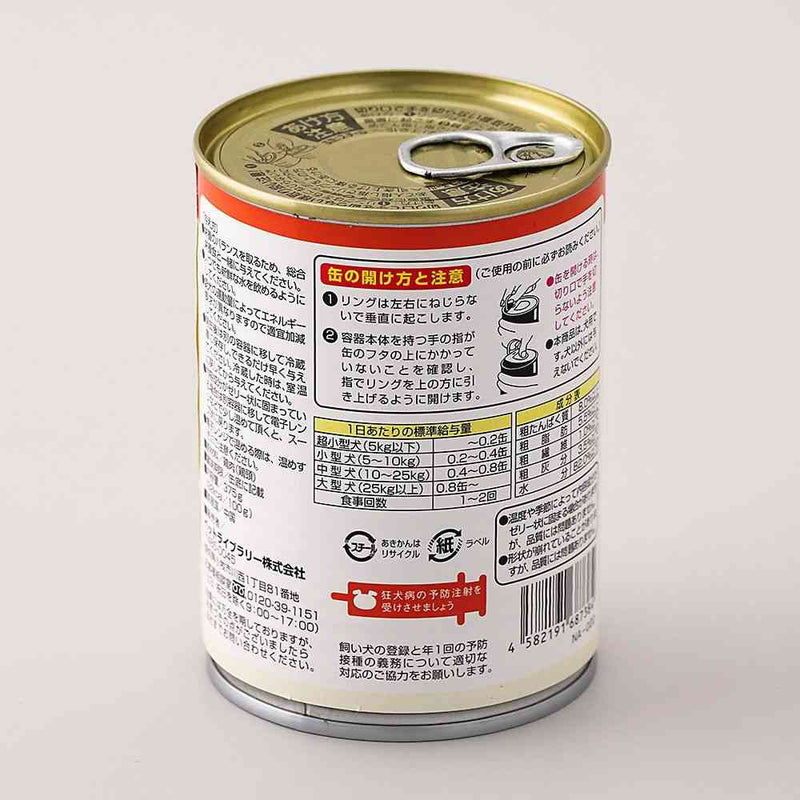 ペットライブラリー 納得素材 鶏頭缶水煮 375g