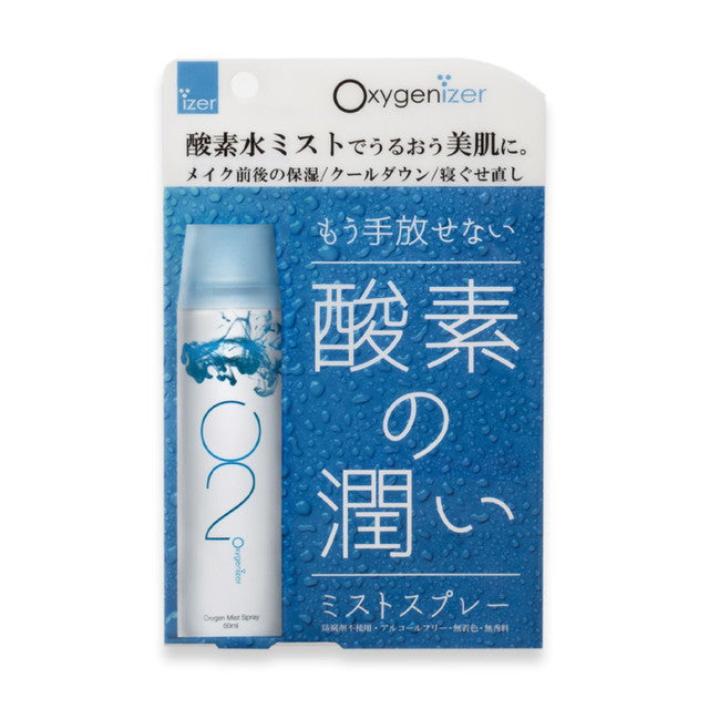 Axis oxygenizer oxygen water mist spray 60ml