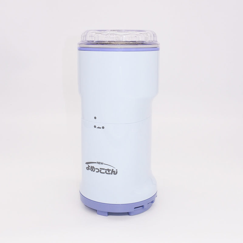 万能こなひき ニューよめっこさん フードプロセッサー Y308B メーカー直送 ▼返品・キャンセル不可【他商品との同時購入不可】