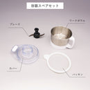 マスターカットプラス YE-MM24A 用 容器スペアセット メーカー直送 ▼返品・キャンセル不可【他商品との同時購入不可】