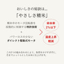 （予約受付:11月中旬予定）精米機 ライスクリーナー i-rice YE-RC25 ホワイト メーカー直送 ▼返品・キャンセル不可【他商品との同時購入不可】