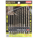 月光ドリル 六角軸 10本S 6GK10P メーカー直送 ▼返品・キャンセル不可【他商品との同時購入不可】