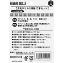 月光ドリル 六角軸 10本S 6GK10P メーカー直送 ▼返品・キャンセル不可【他商品との同時購入不可】