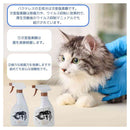 カモス ペット用消臭・除菌水 バクテレス 本体 500ml