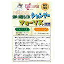 カモス バクテレスフォーソスN 本体 敏感肌 ノミ ダニ 480ml