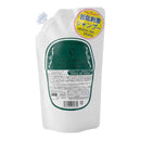 カモス バクテレスフォーソスS 詰替 敏感肌 毛並み 450ml