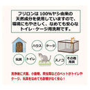 カモス ペット周りのお掃除クリーナー 380ml