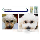 カモス オゾニールT ペット用 涙やけ除去お悩みケア 30ml