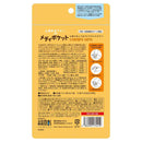 カモス メディポケット 犬用 投薬補助 15g×5袋