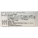 ◆纯纤维肉碱270片