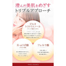 Cosana Cyclo Laboratory Triple Essence White 30ml