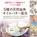 世田谷コスメ モイストリッチマスククリーム 100g