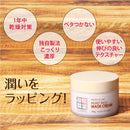 世田谷コスメ モイストリッチマスククリーム 100g