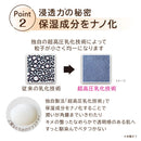 世田谷コスメ パールエンリッチローション 300ml