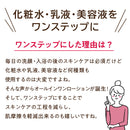 世田谷コスメ パールエンリッチローション 300ml