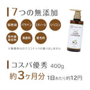 サルボ 世田谷コスメ クリアクレンジング ココナッツ 400g