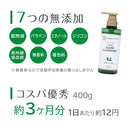 サルボ 世田谷コスメ クリアクレンジング 京都宇治茶葉 400g