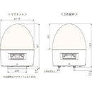 NIKKEI ニコカプセル VL11B型 LED回転灯 メーカー直送 ▼返品・キャンセル不可【他商品との同時購入不可】