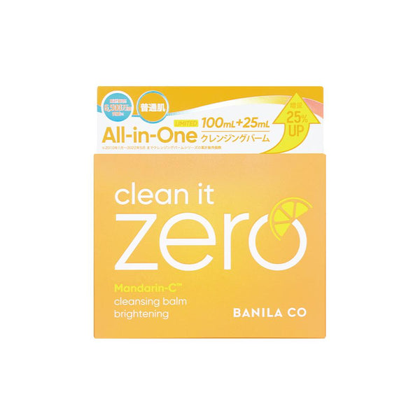 新品箱無し38個セット バニラコ クレンジングバーム オリジナル 100ml